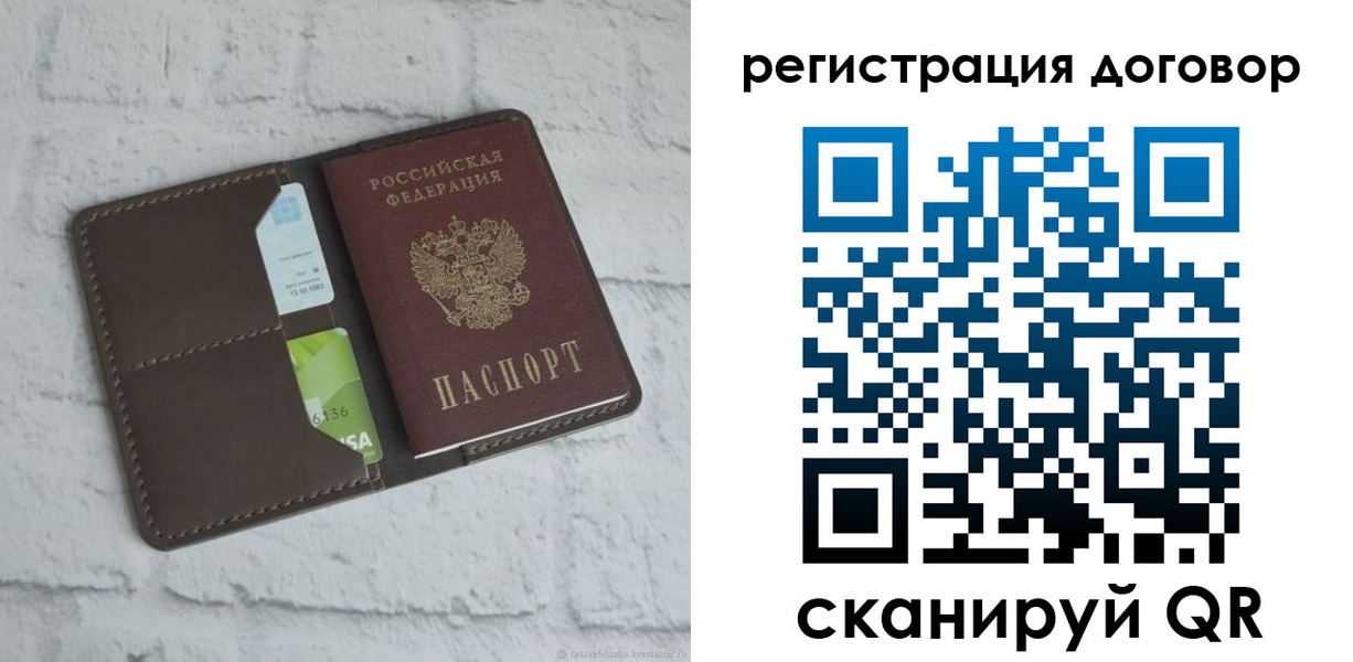 найти адрес прописки в Шарыпово