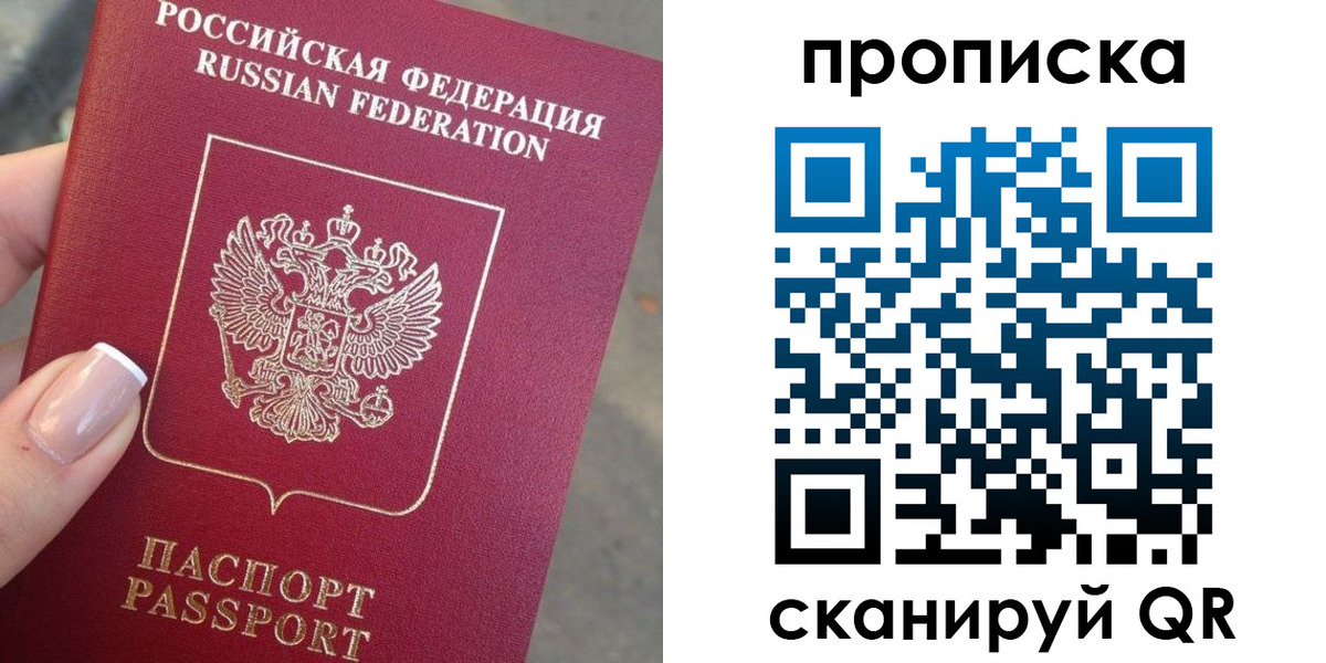 регистрация для школы в Шарыпово