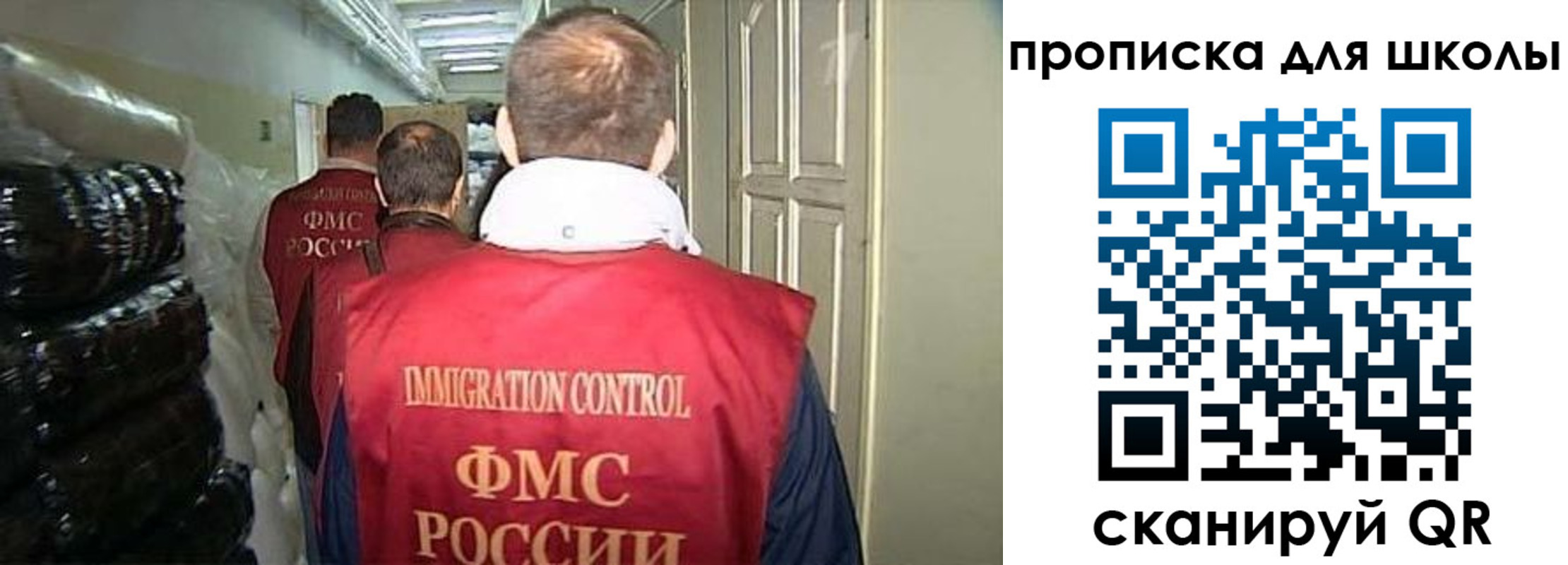 прописка гарантия в Шарыпово